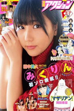 费城实验:再生